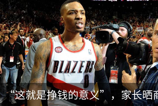 “这就是挣钱的意义”，家长晒商务座儿子：我生下他，没亏待他！