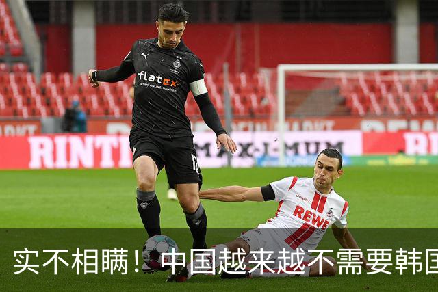 实不相瞒！中国越来越不需要韩国芯片，韩媒：无法接受被中国赶超