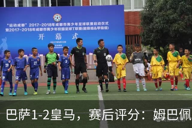 巴萨1-2皇马，赛后评分：姆巴佩全场最佳穆里尼奥神换人