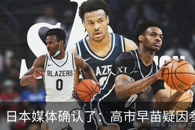 日本媒体确认了：高市早苗疑因参加晚宴后醉酒缺席G7线上峰会；高市早苗辩称：主办方法国没充分提前告知会议举办时间，来不及调试线路