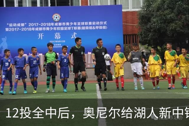 12投全中后，奥尼尔给湖人新中锋起了个新绰号