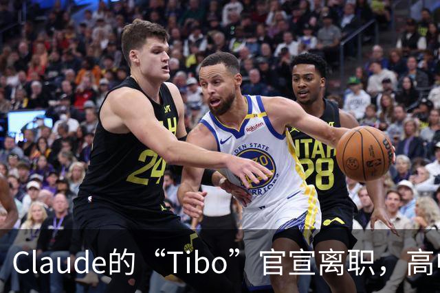 Claude的“Tibo”官宣离职，高中辍学做出Claude桌面版，离职后第一件事是打GTA VI